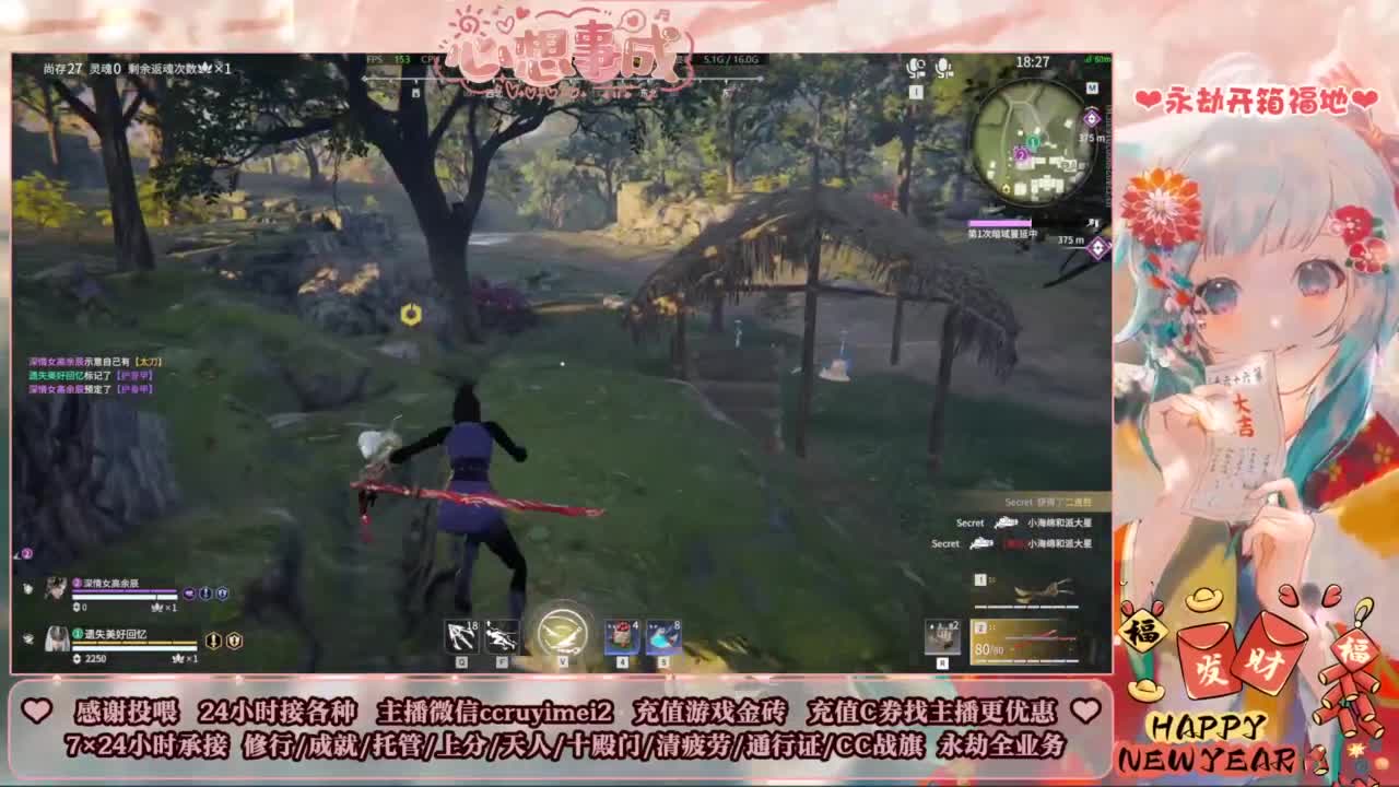 24小时接各种~ 第6段