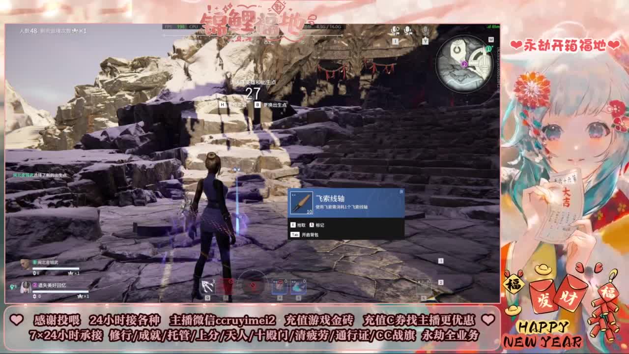 24小时接各种~ 第9段
