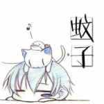 【佰意】蚊子超级估价