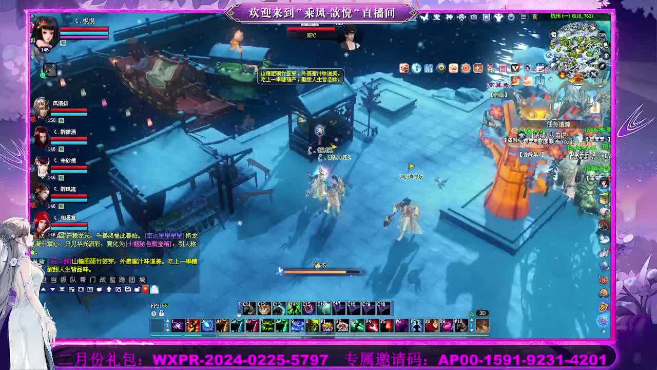 接沉渊 第3段