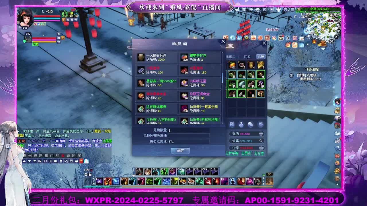 接沉渊 第5段