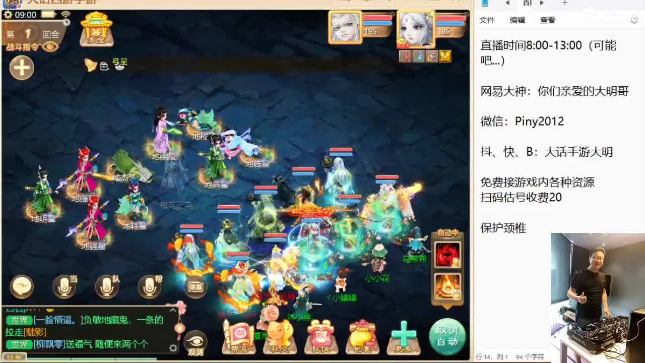大过年的，你不会还在上班吧？？ 第1段