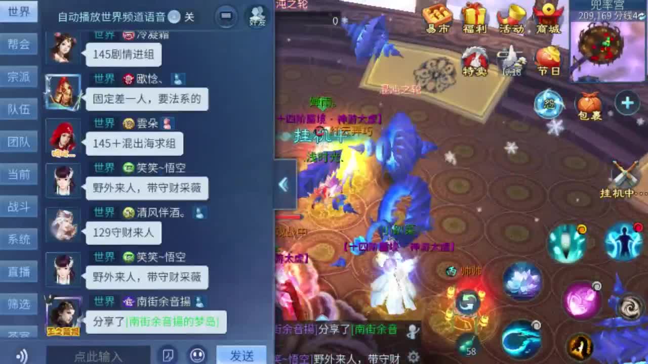 专业强化补缀开性格洗宝宝 第2段