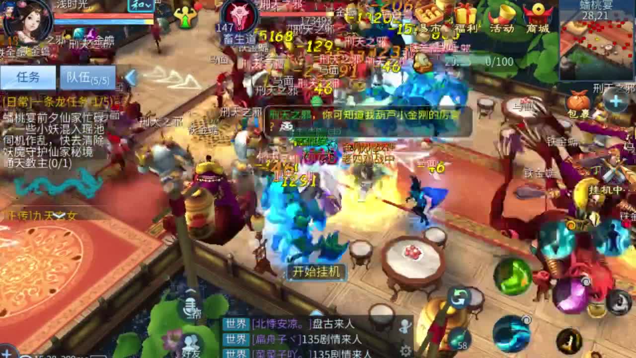 专业强化补缀开性格洗宝宝 第3段