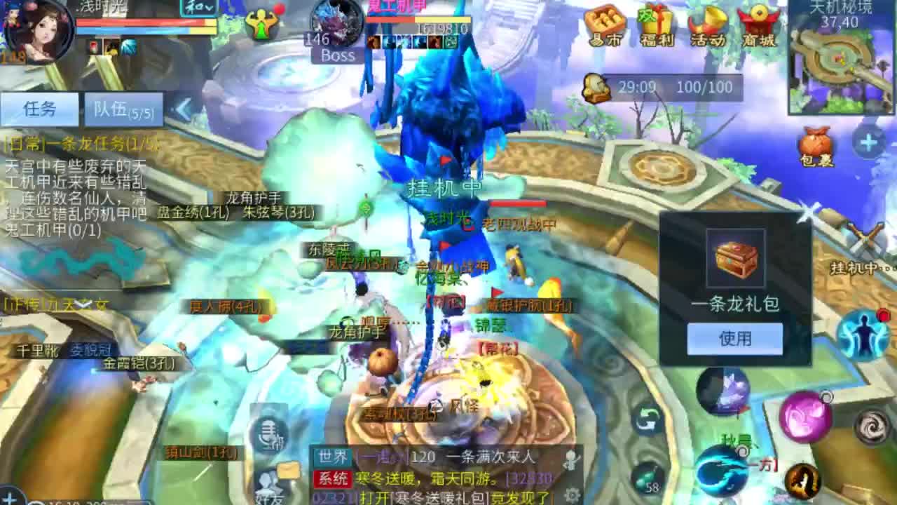 专业强化补缀开性格洗宝宝 第4段
