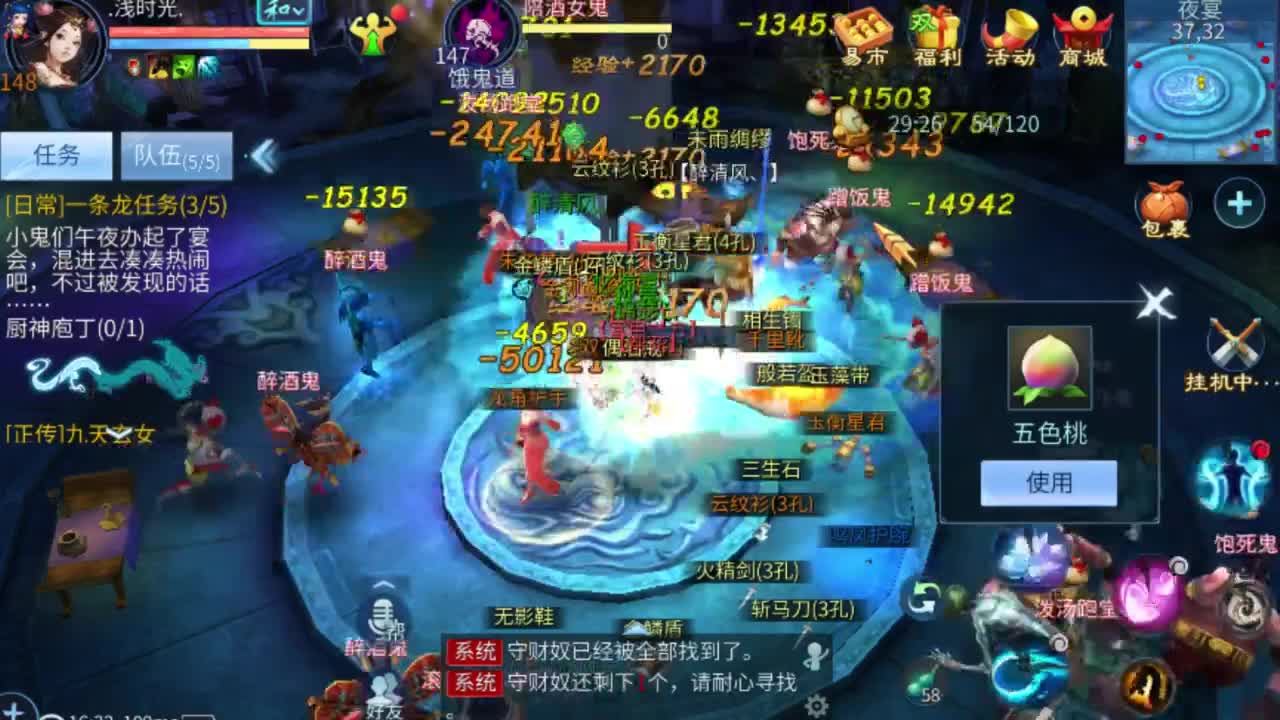 专业强化补缀开性格洗宝宝 第5段