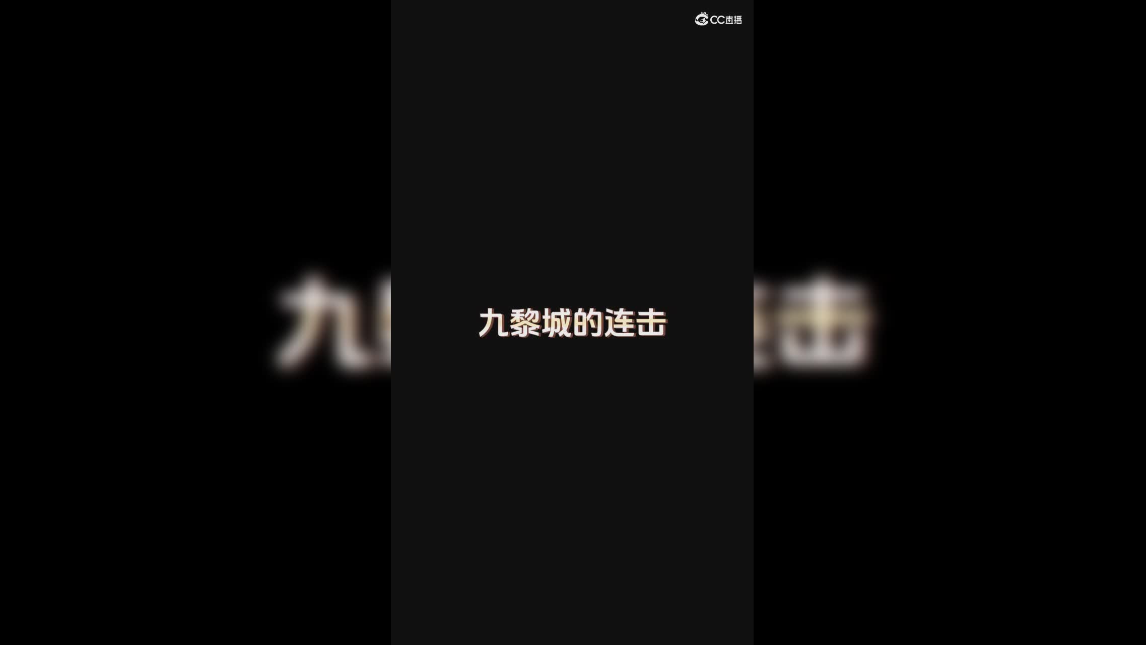 【梦幻短视频】梦幻里那些很痛的攻击#论坛菌#