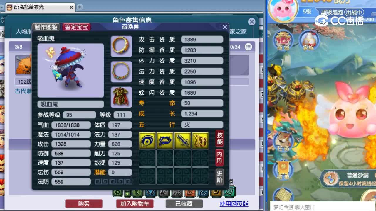 【主播点评】无底洞