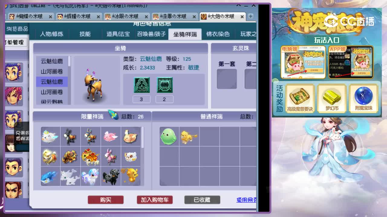 【主播点评】龙宫