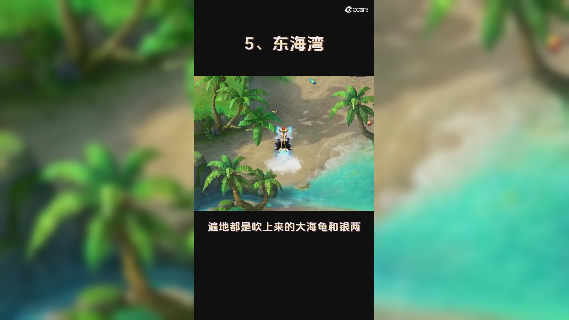 【梦幻短视频】这是不是让你DNA动起来的BGM#论坛菌#