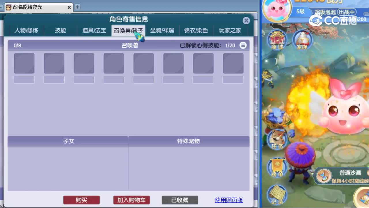【主播点评】普陀山