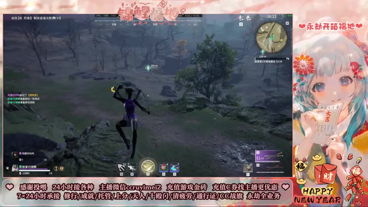 24小时接各种~ 第2段