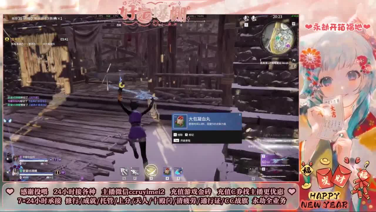 24小时接各种~ 第4段