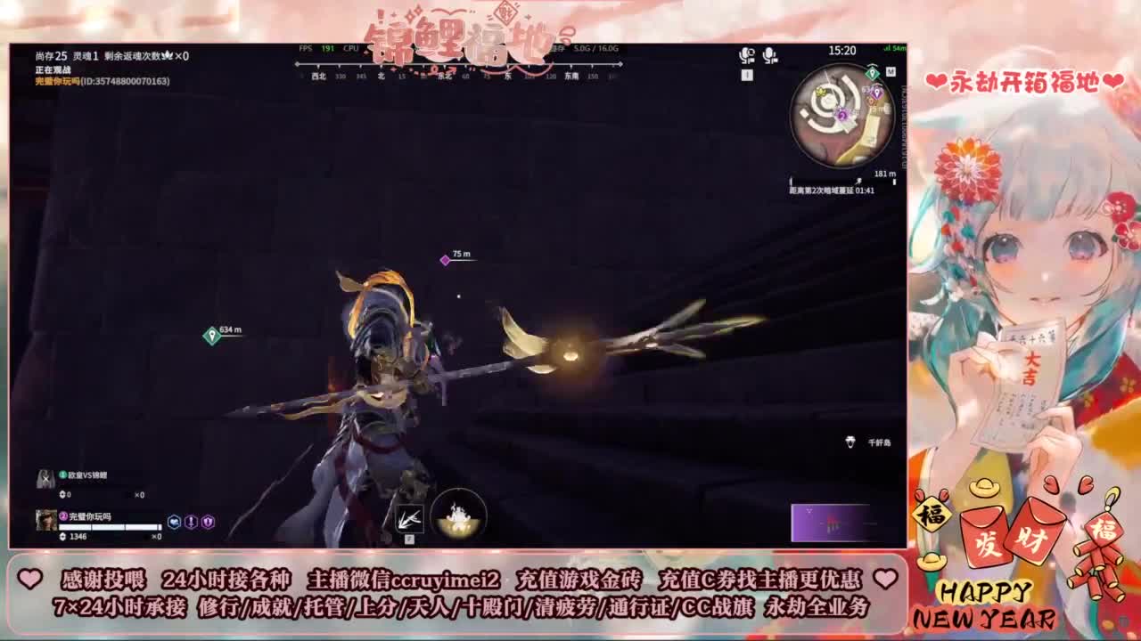 24小时接各种~ 第6段