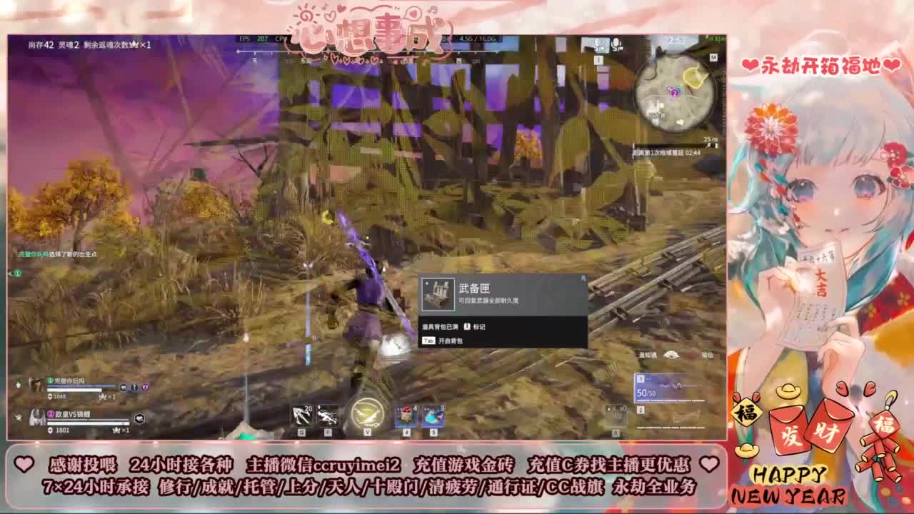 24小时接各种~ 第7段