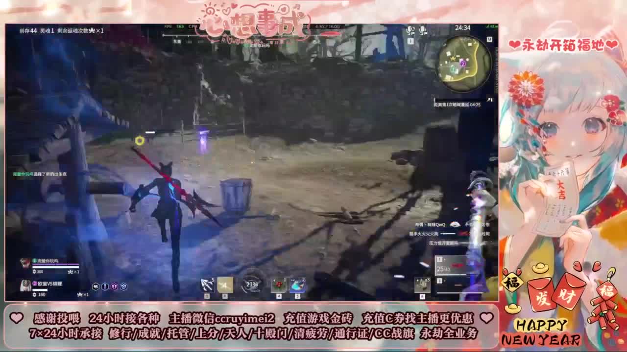 24小时接各种~ 第9段