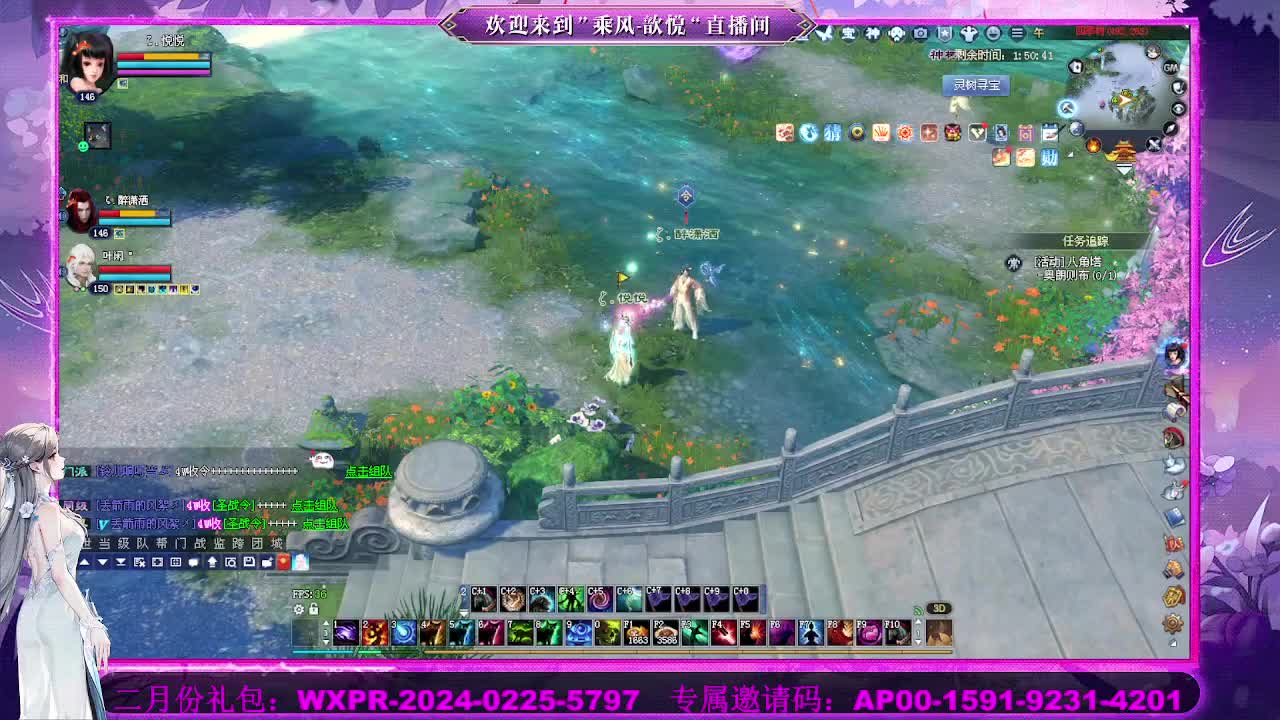 接沉渊 第1段