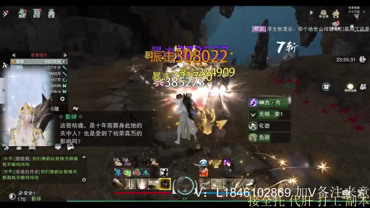 接副本托管各种 第1段