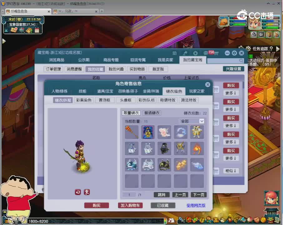 【主播点评】龙宫