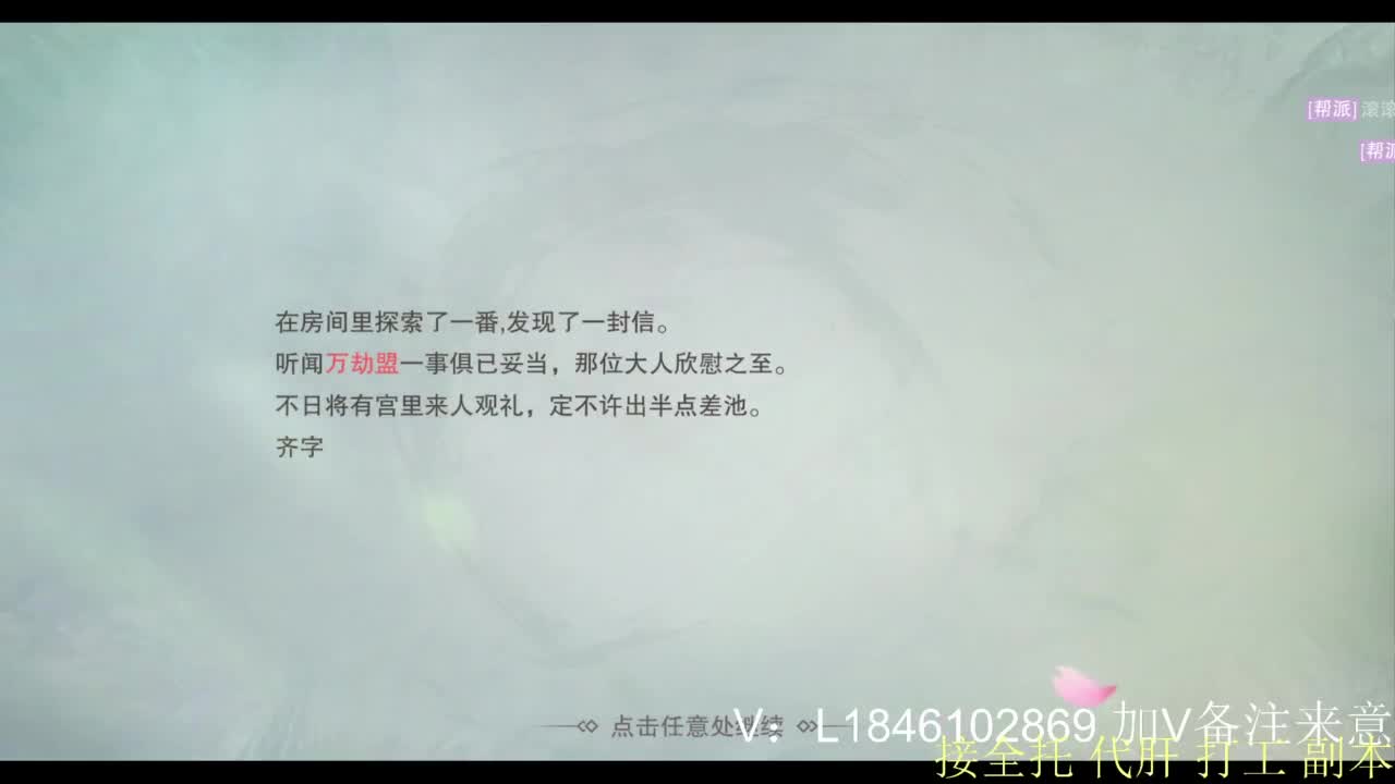 接副本托管各种 第2段