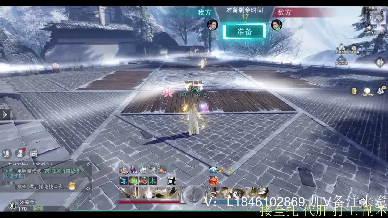 接副本托管各种 第3段