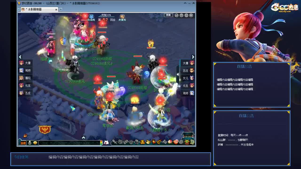 华山走起 第3段