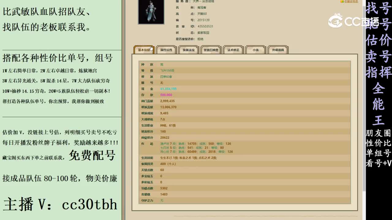 2024-02-17 22-57-16男鬼