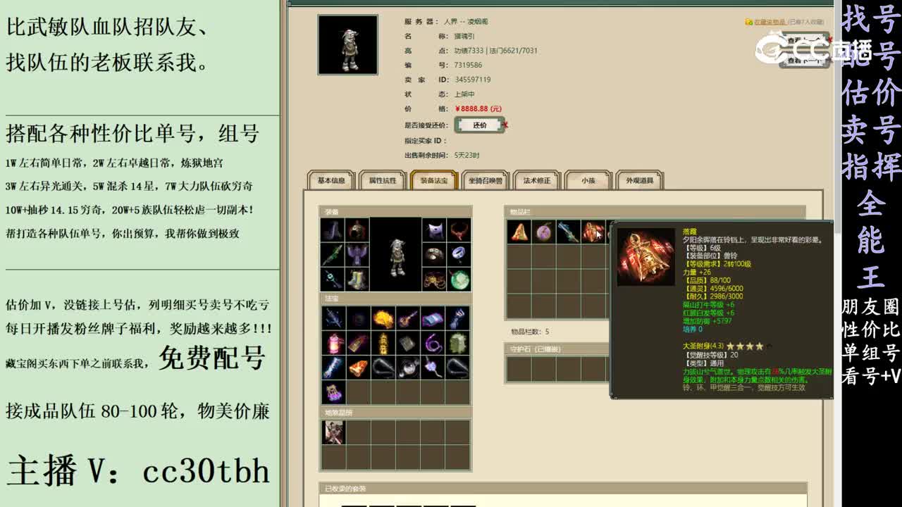 2024-02-17 23-01-07男鬼