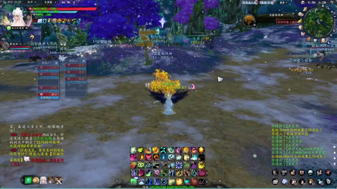 柔弱不能自理 第1段