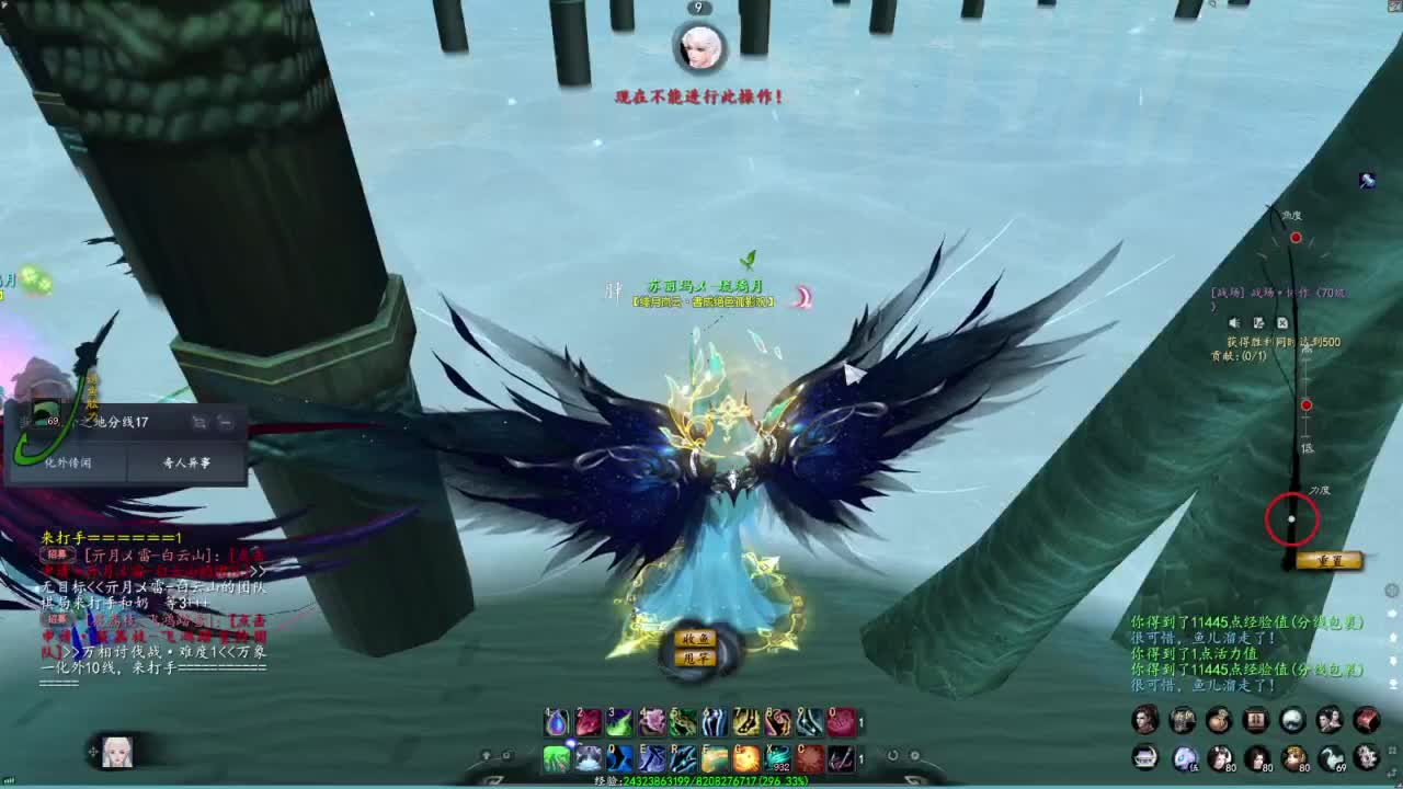 柔弱不能自理 第3段