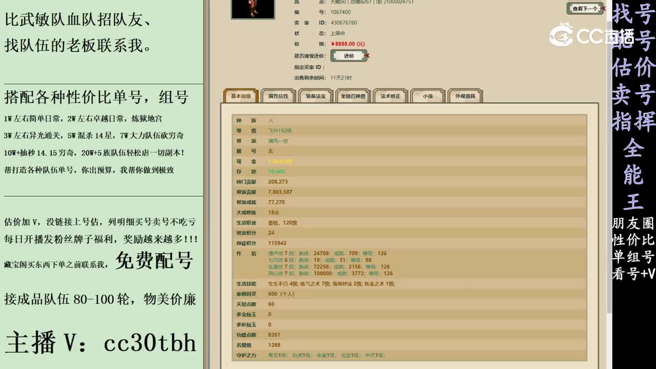 2024-02-17 23-16-05男人