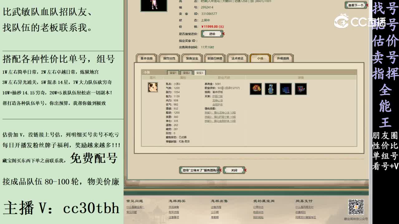 2024-02-17 23-21-29女人