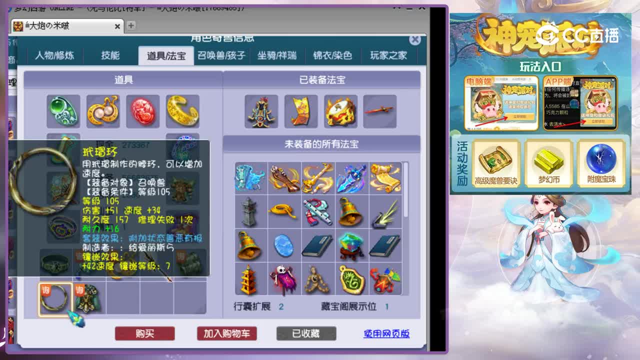 【主播点评】龙宫
