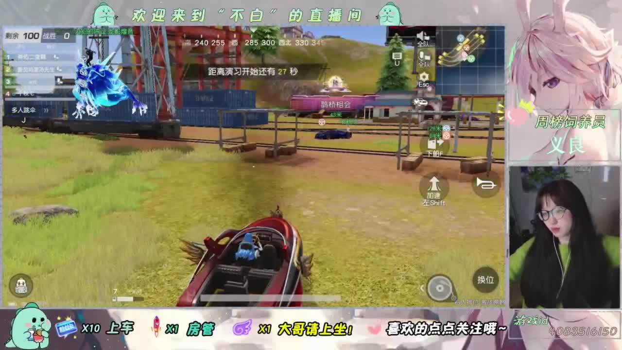 芜湖 第1段