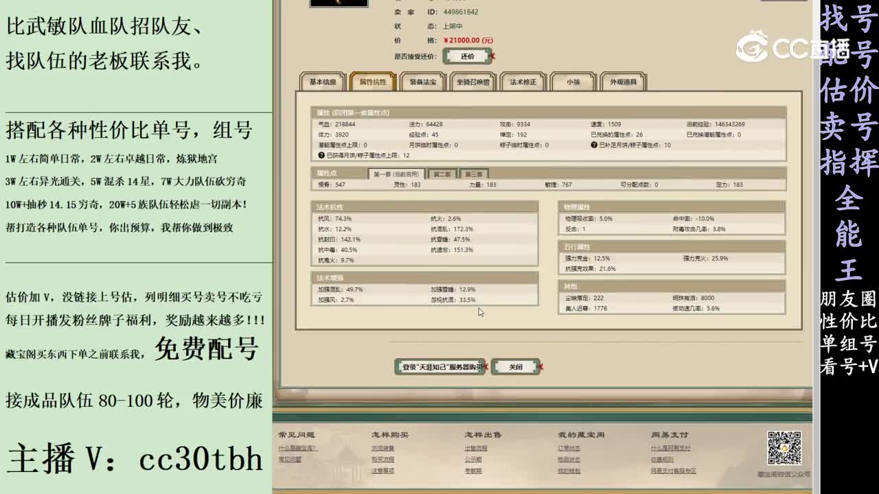 2024-02-17 23-38-23男人