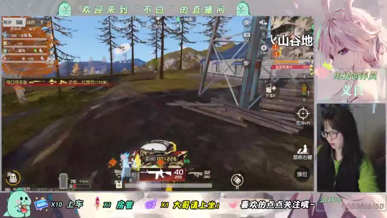 芜湖 第3段