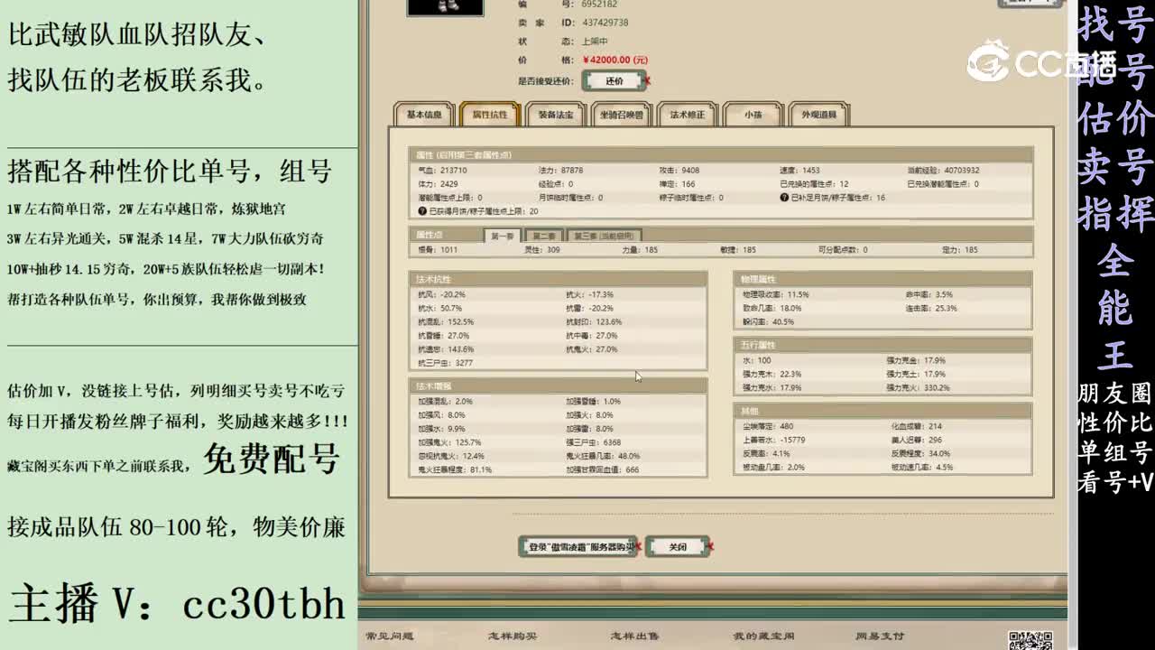 2024-02-17 23-53-42男鬼