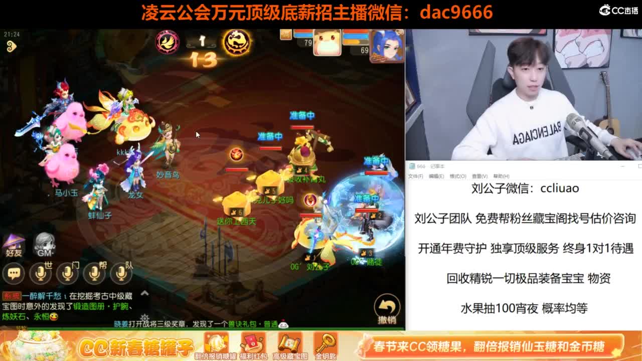 免费接所有资源 合宠 打书 打装备 第1段