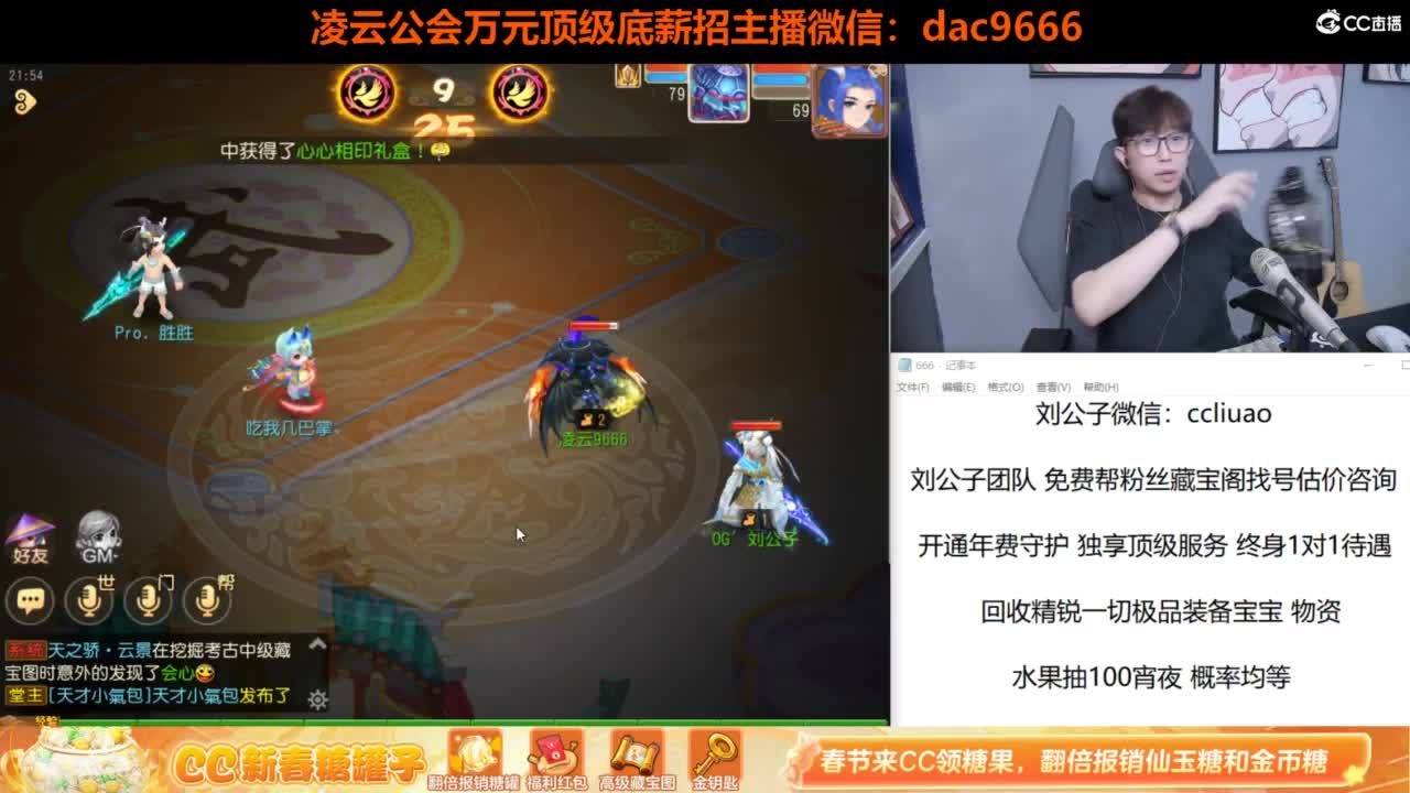 免费接所有资源 合宠 打书 打装备 第2段
