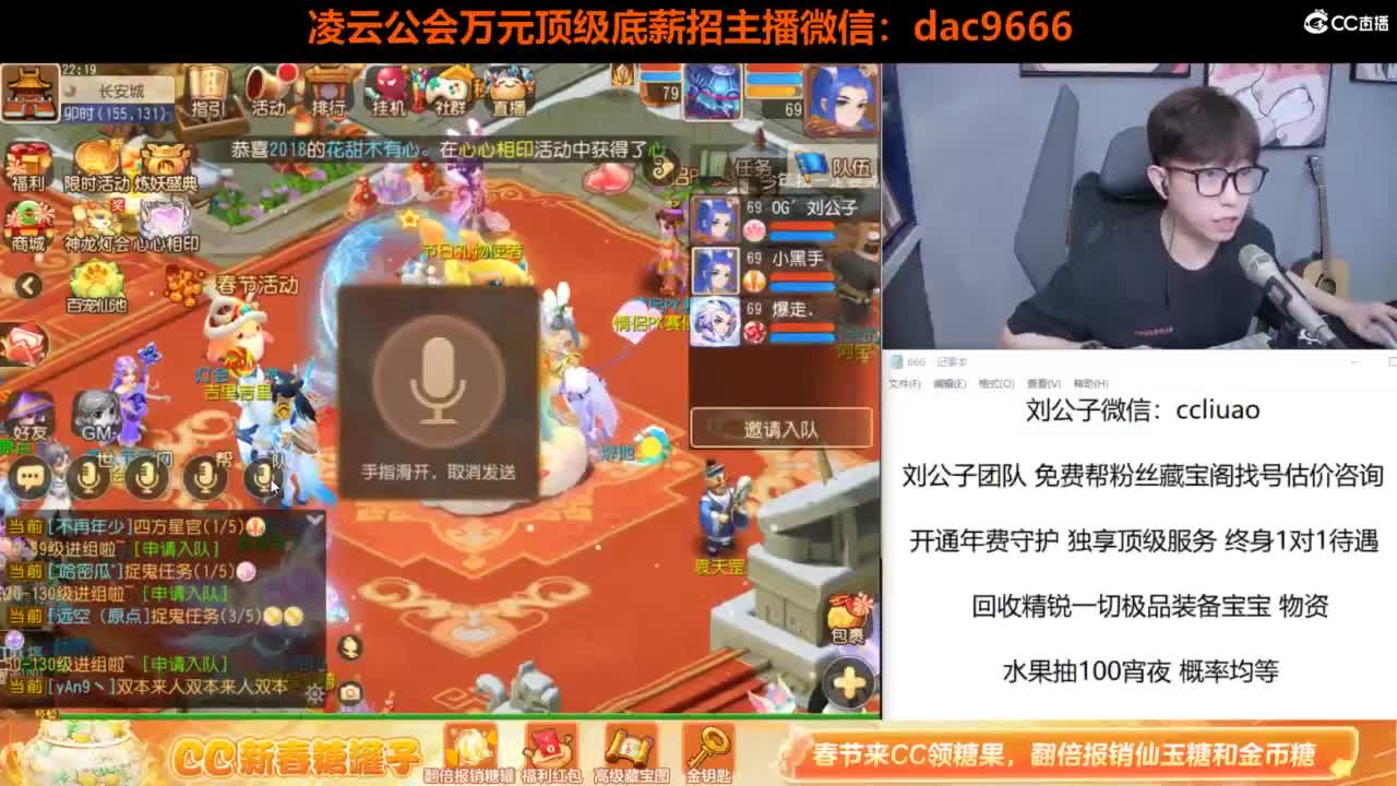 免费接所有资源 合宠 打书 打装备 第3段