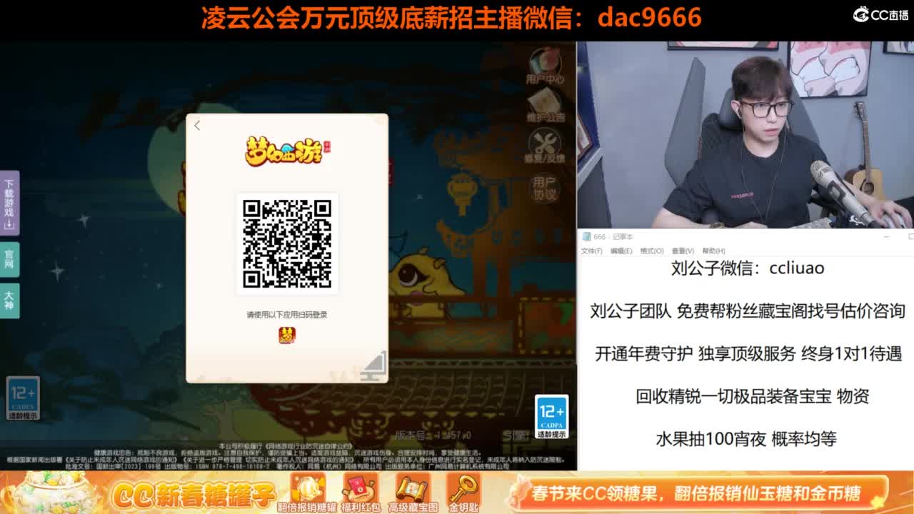 免费接所有资源 合宠 打书 打装备 第4段