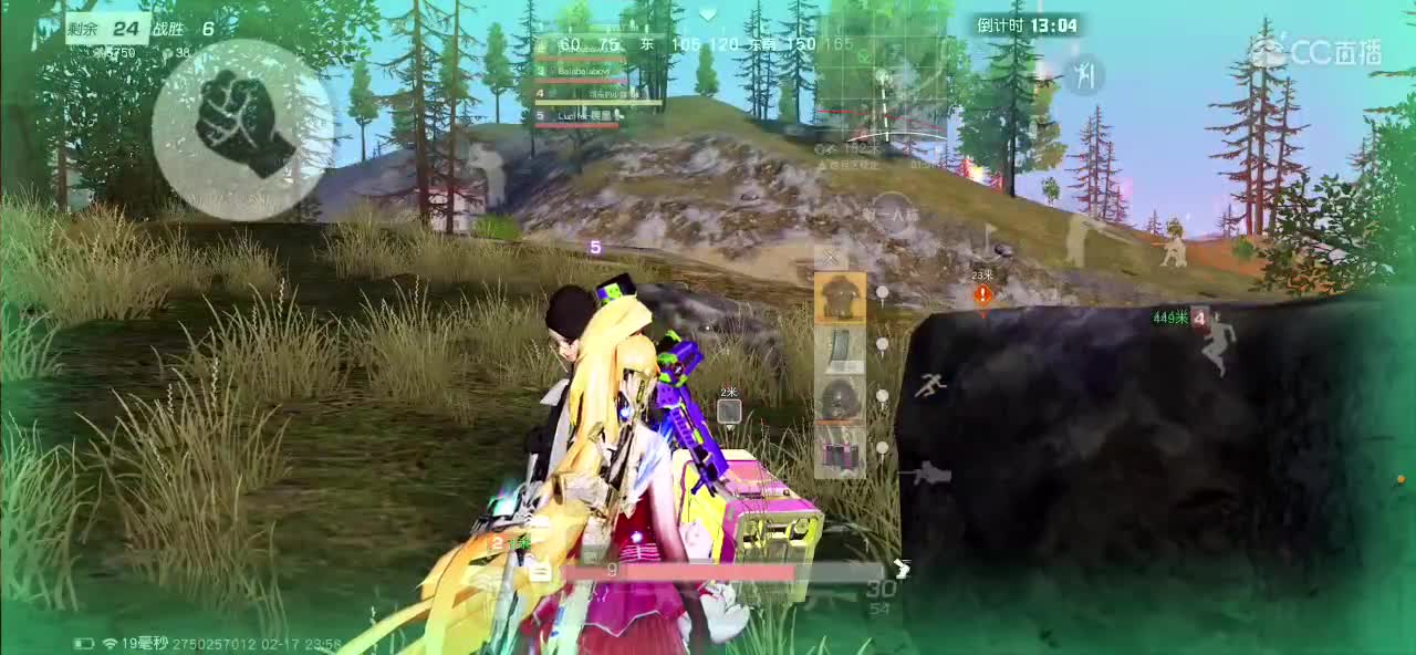 撅ding 第7段