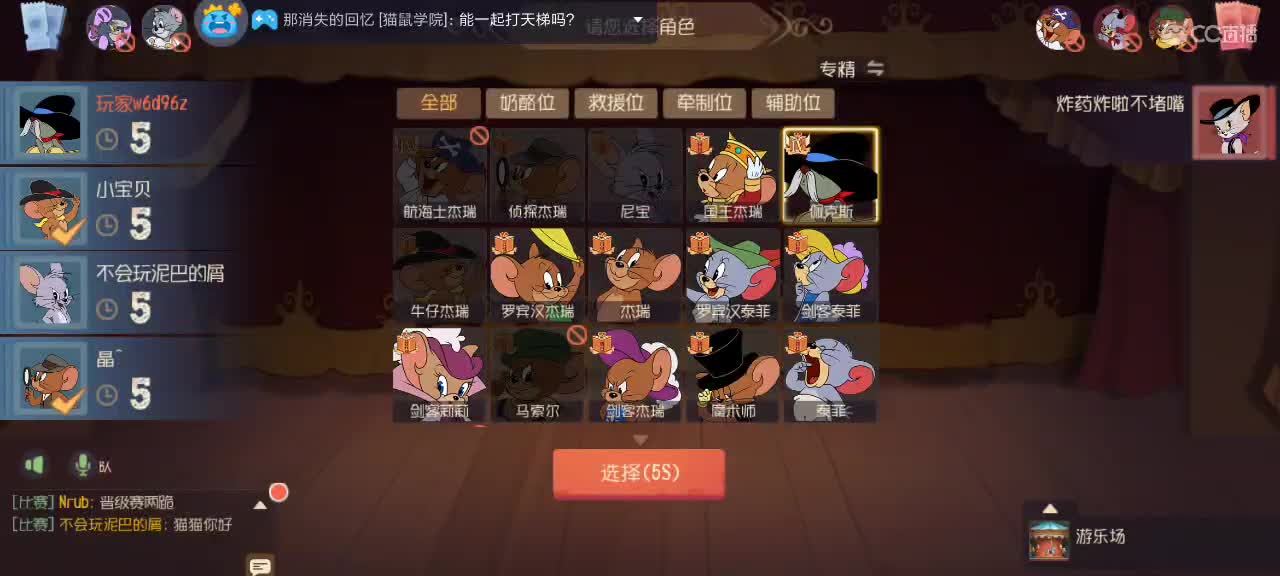 意思一下 第1段