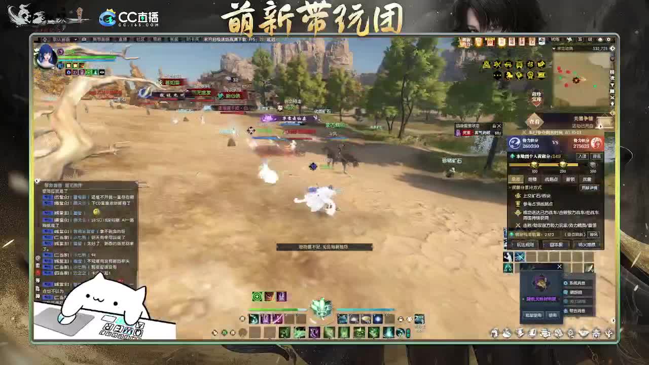 2.0新赛季萌新带玩团 第5段