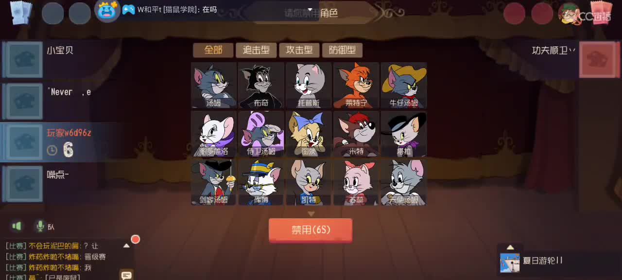 意思一下 第2段