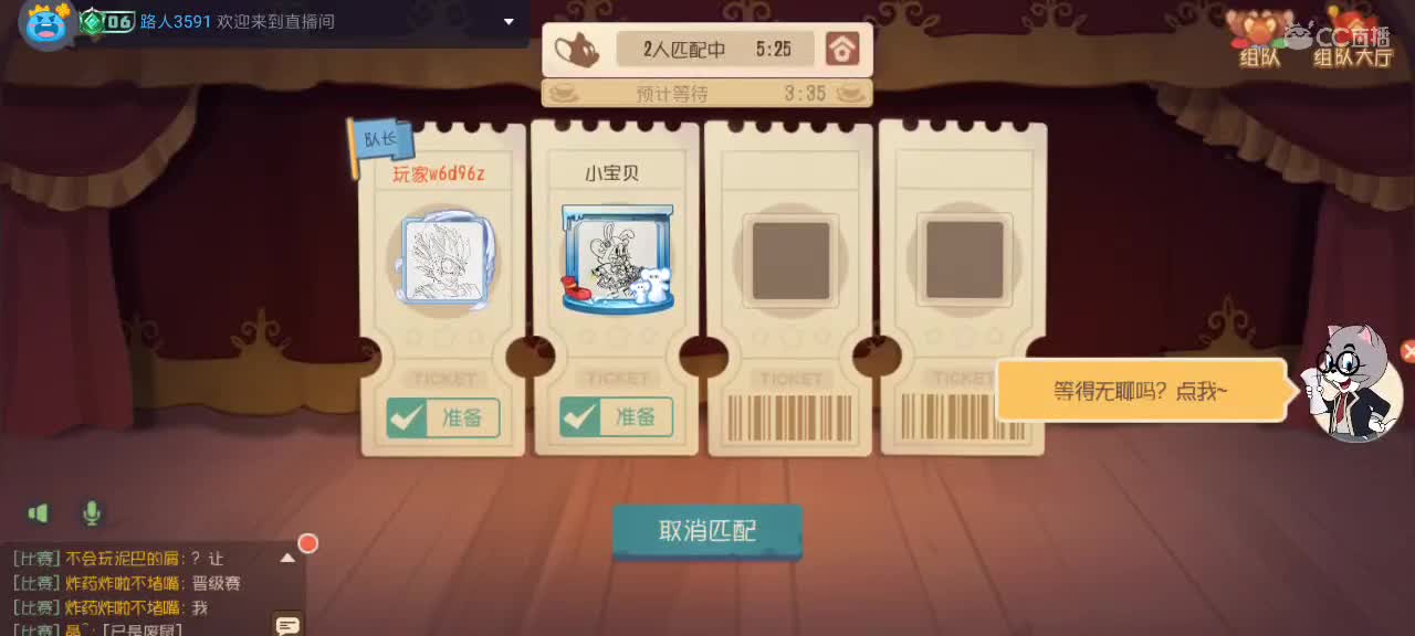 意思一下 第3段