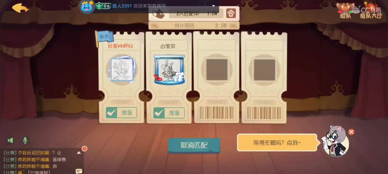 意思一下 第4段