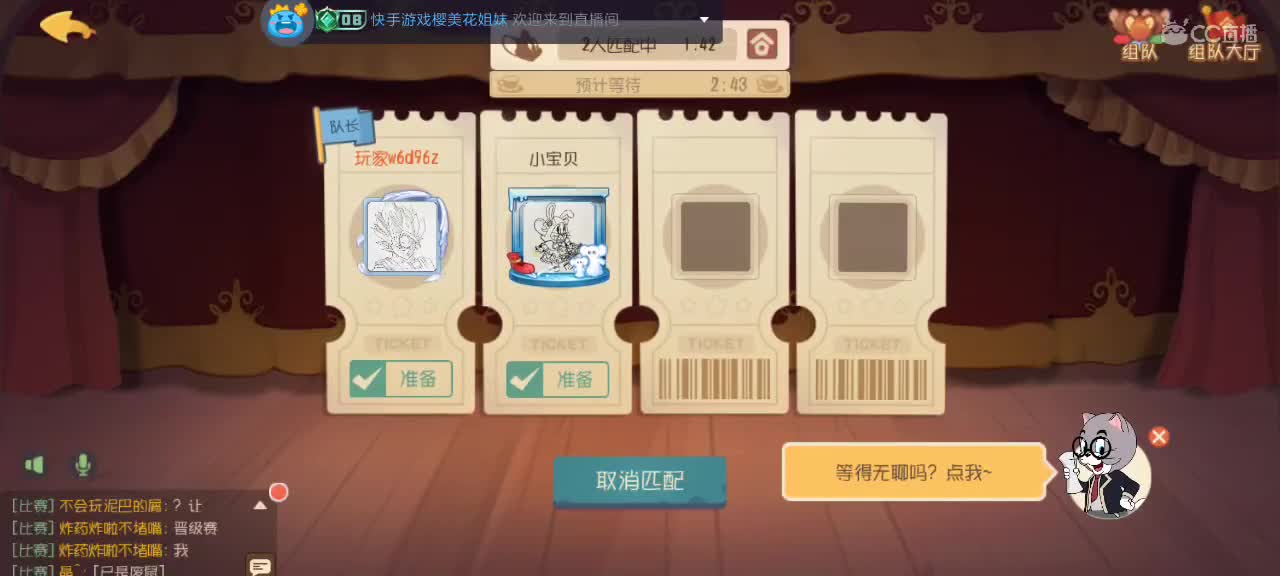 意思一下 第5段