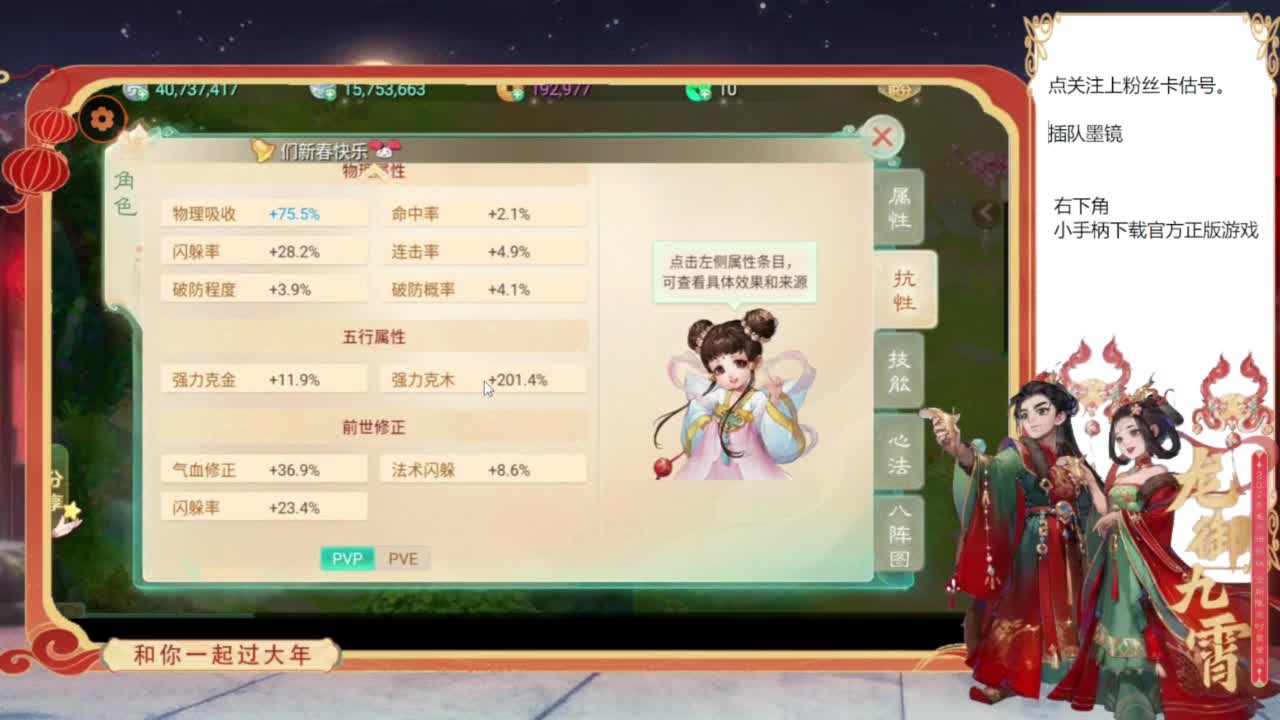 专业藏宝阁，估价找号帮出 第6段