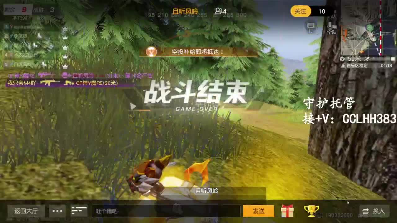 恭喜发财！！ 第2段